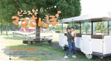 mamasampo autumn vol.13