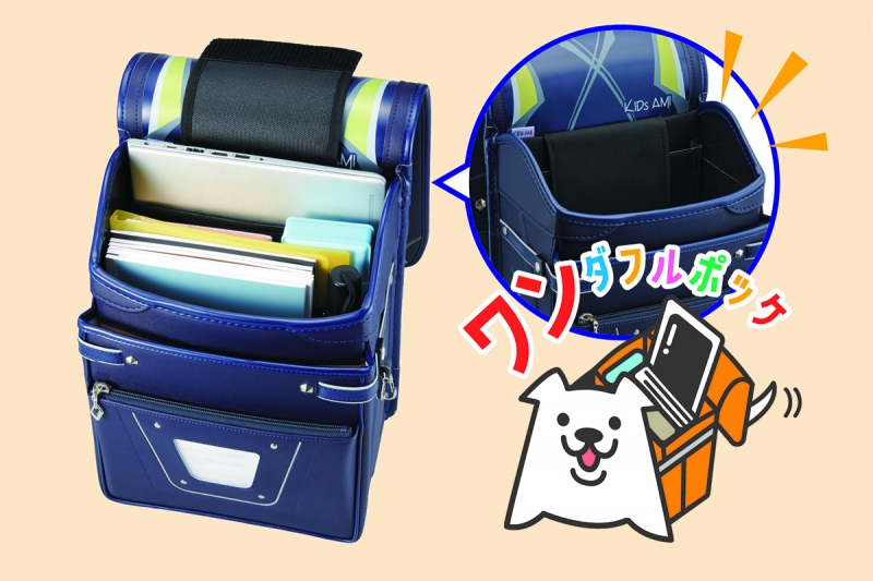 kidsami 0909 注意なし