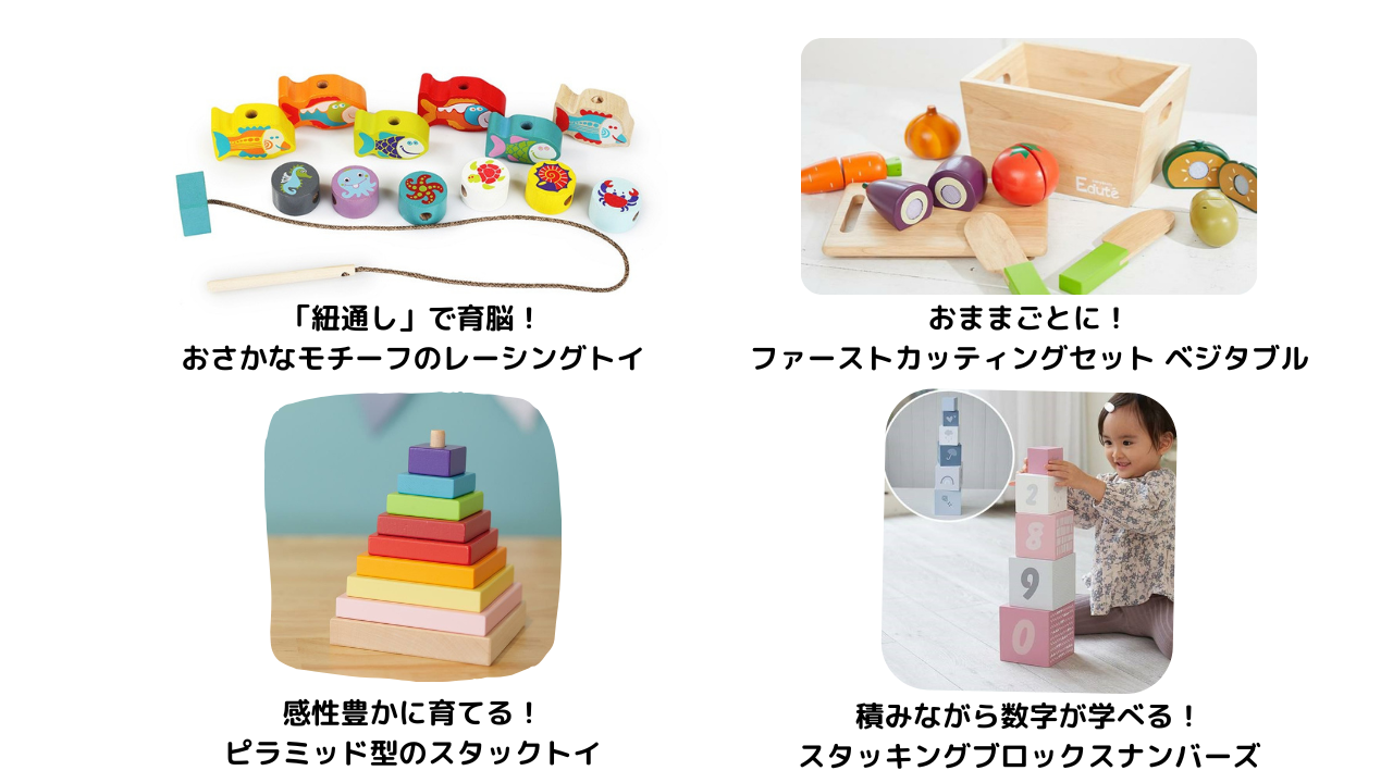 ピースタ2023プレゼント 2