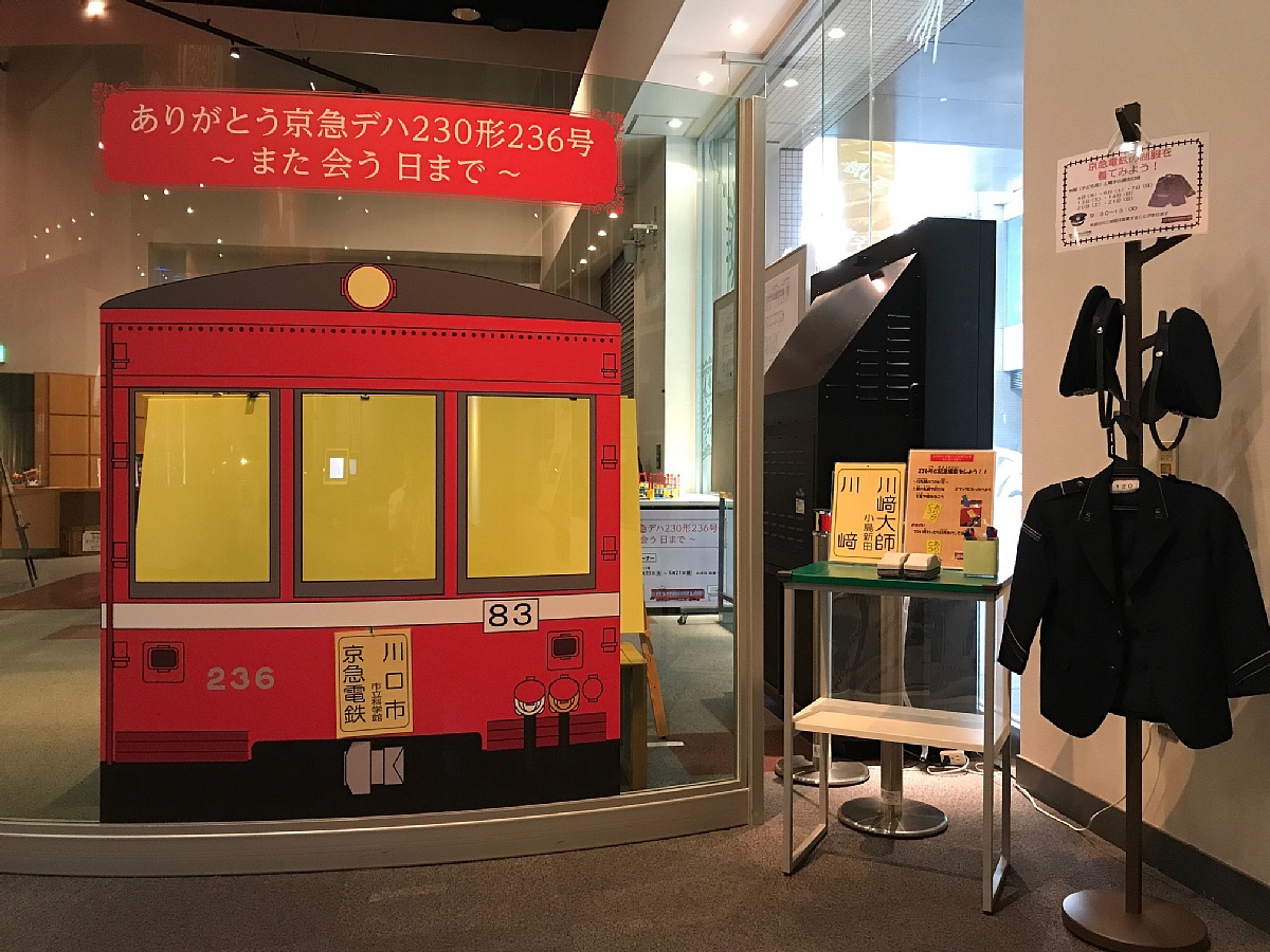 特設コーナー02