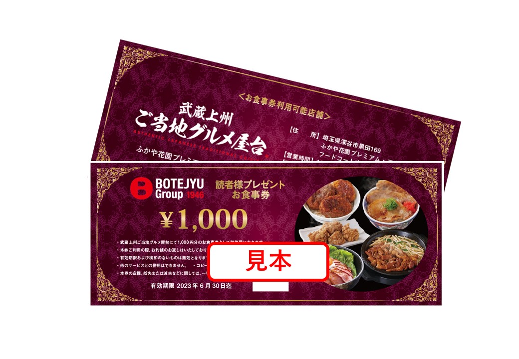 冬号vol25 8
