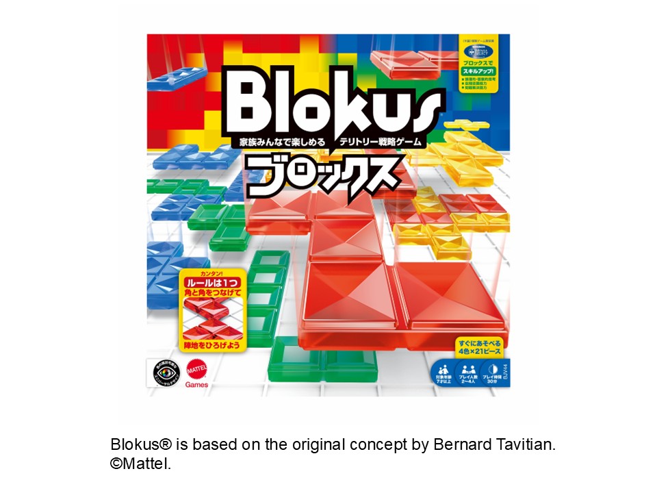 冬号vol34読プレ 4