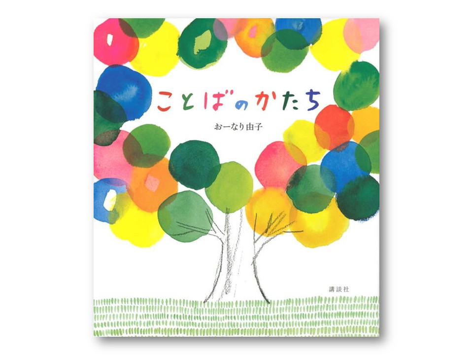 冬号vol34読プレ 6