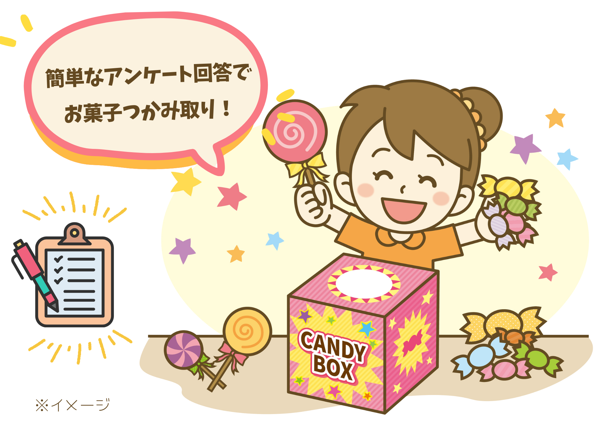 ソニー生命保険画像